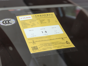 20191.5L CVTA VI ŲͺĘʾ