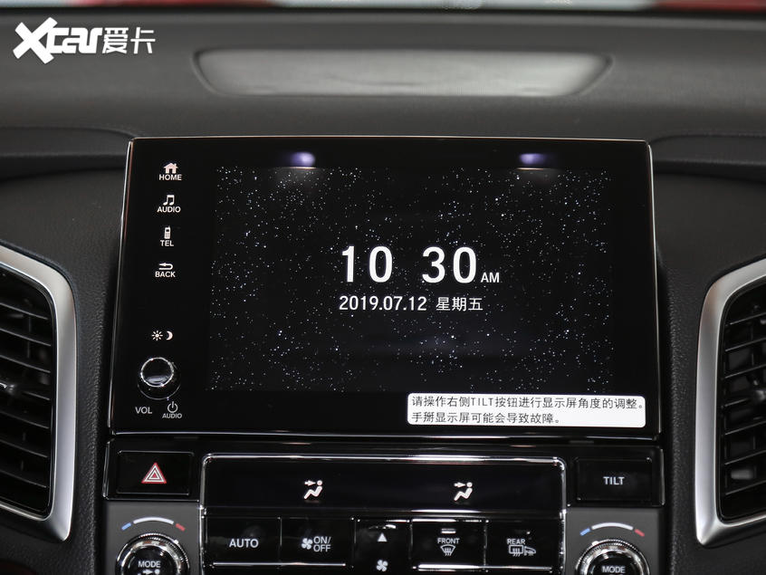 广汽本田2019款冠道