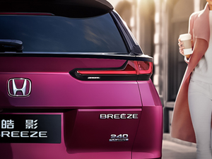 2020240TURBO CVT(q) (x)(ji)^