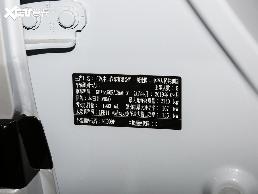 2020ӰJ(dng) 2.0L (q)JF