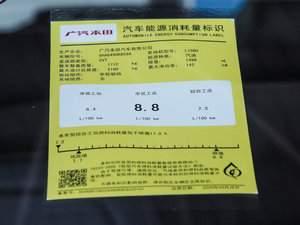 2020款240TURBO 两驱舒享版 其它