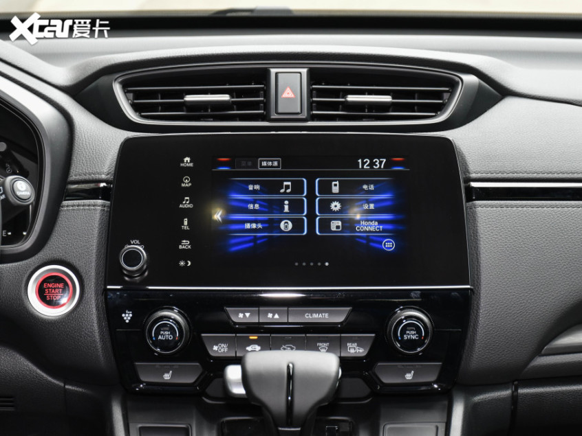 廣汽本田2021款皓影