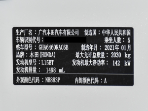 2021240TURBO CVT(q)A 