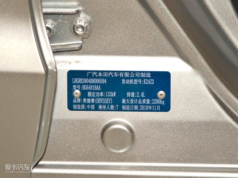 2009?yun)Wِ 2.4L I(lng)