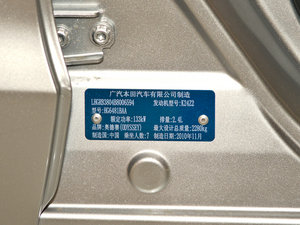 2009款2.4L 领秀版 其它