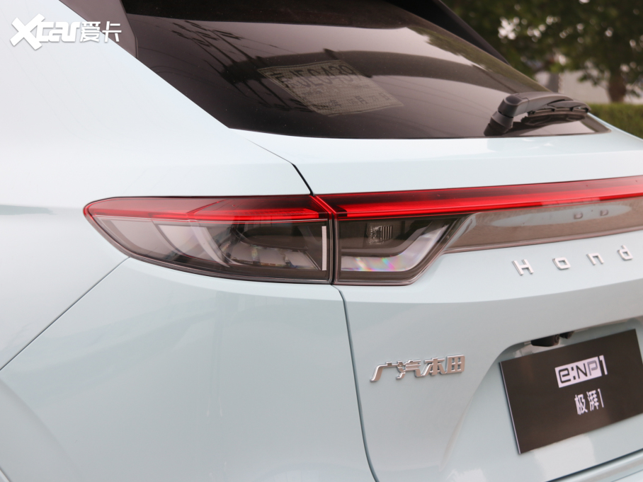 2022e:NP1 1 420km 
