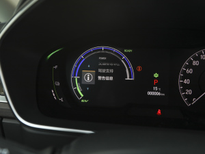 20222.0L e:HEV JI п؅^(q)