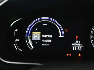 20222.0L e:HEV J п؅^(q)