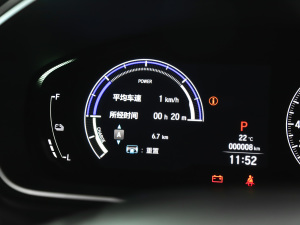 20222.0L e:HEV J п؅^(q)