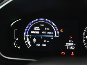 20222.0L e:HEV J п؅^(q)