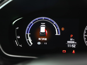 20222.0L e:HEV J п؅^(q)