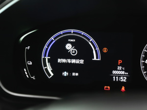 20222.0L e:HEV J п؅^(q)