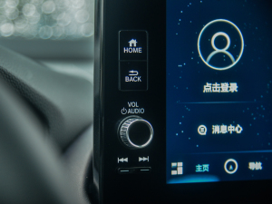 2022款1.5T CVT尊享版 音响调节
