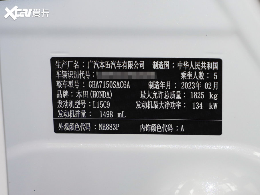 2023͸ 240TURBO CVTƼ