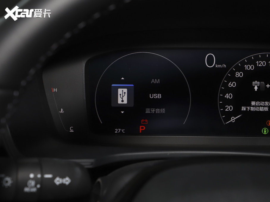 2023͸ 240TURBO CVTҹƼ