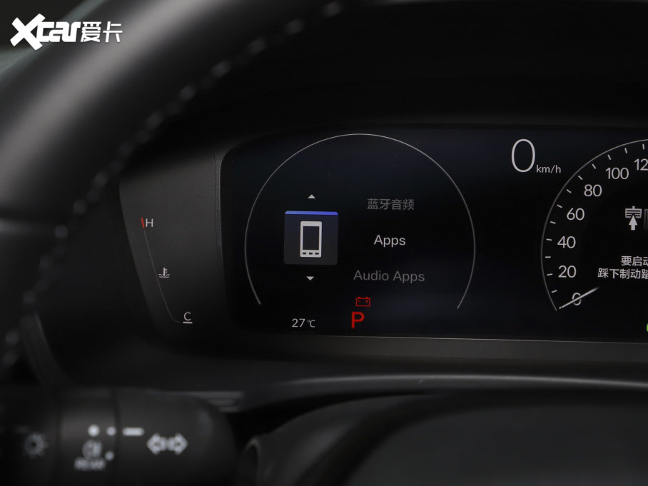 2023͸ 240TURBO CVTҹƼ