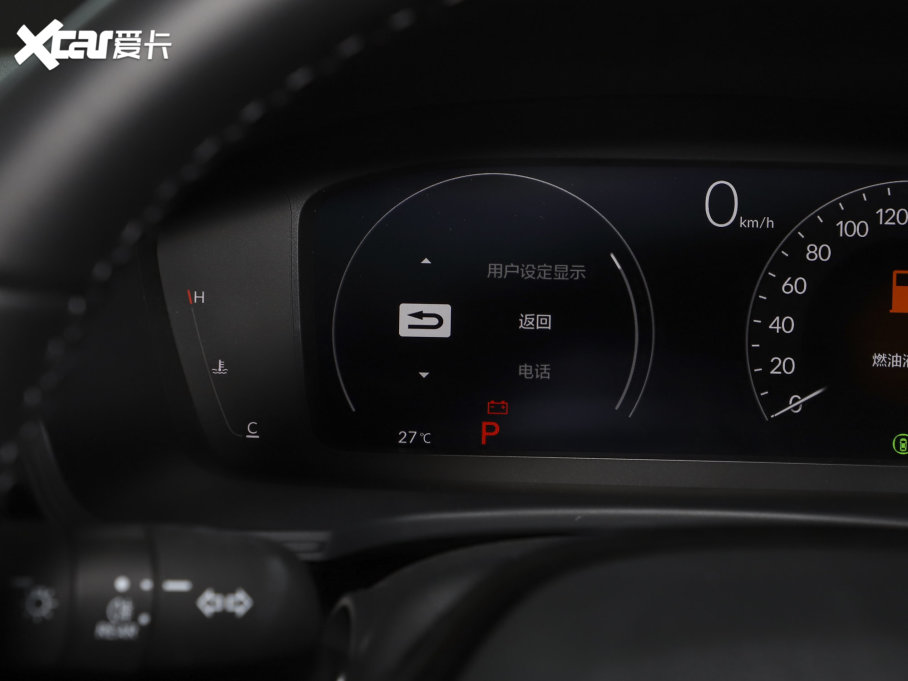 2023͸ 240TURBO CVTҹƼ