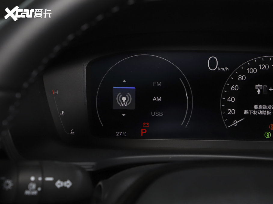 2023͸ 240TURBO CVTҹƼ