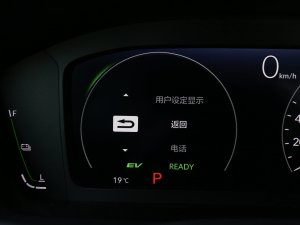 20232.0L e:HEV JƼ п؅^