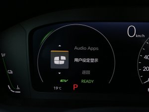 20232.0L e:HEV JƼ п؅^