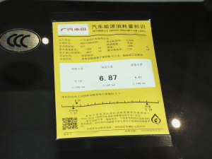 2023款240TURBO CVT科技版 其它