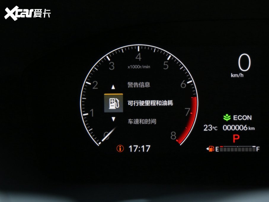 2023Ӱ 240TURBO 򌾫Ӣ 5