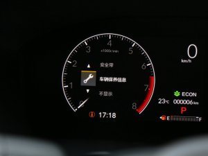 2023240TURBO (q)Ӣ 5 п؅^(q)