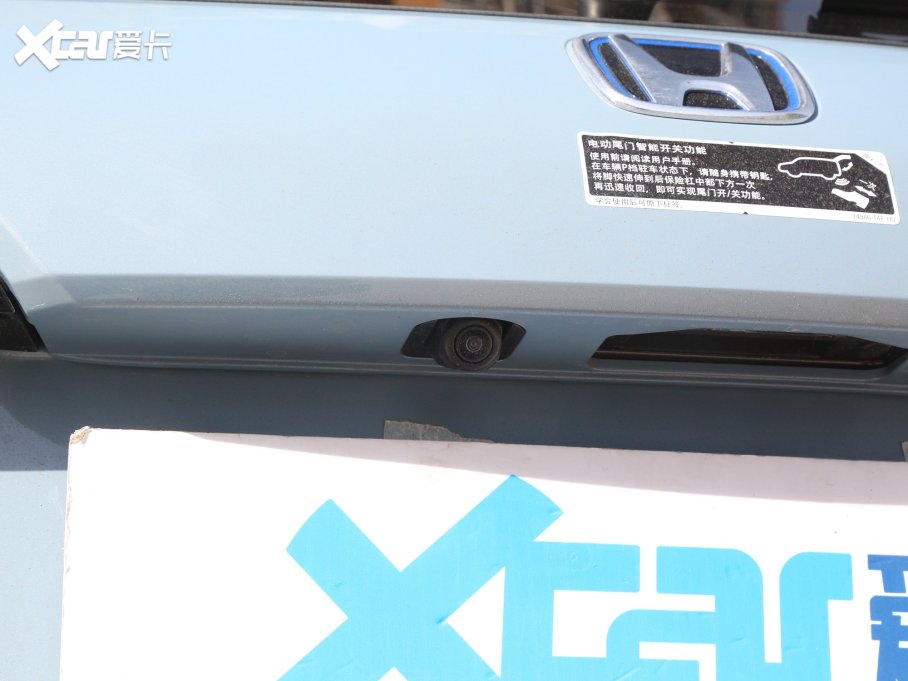 2023ZR-V  e:HEV 2.0L J