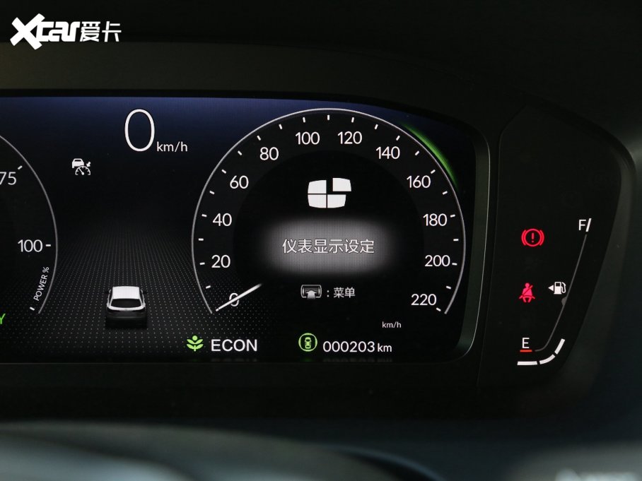 2023ZR-V  e:HEV 2.0L J