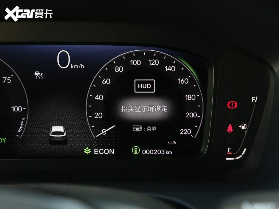 2023ZR-V  e:HEV 2.0L J