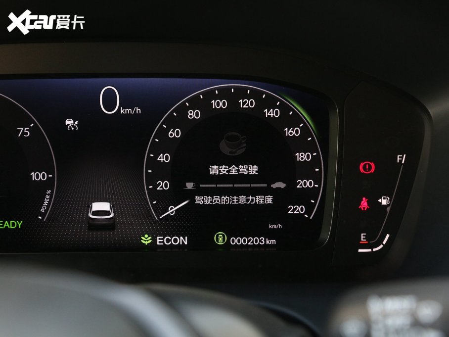 2023ZR-V  e:HEV 2.0L J