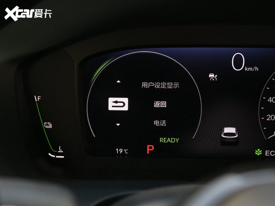 2023ZR-V  e:HEV 2.0L J