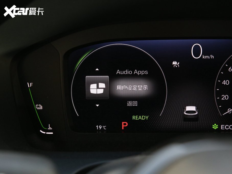 2023ZR-V  e:HEV 2.0L J