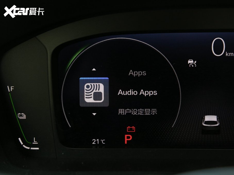 2023ZR-V  e:HEV 2.0L JA