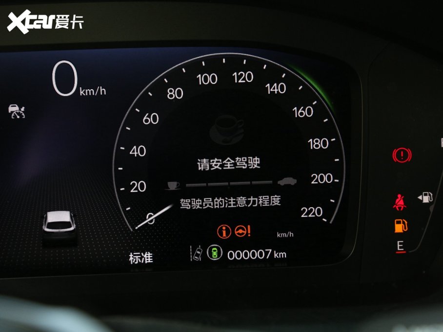 2023ZR-V  e:HEV 2.0L JA