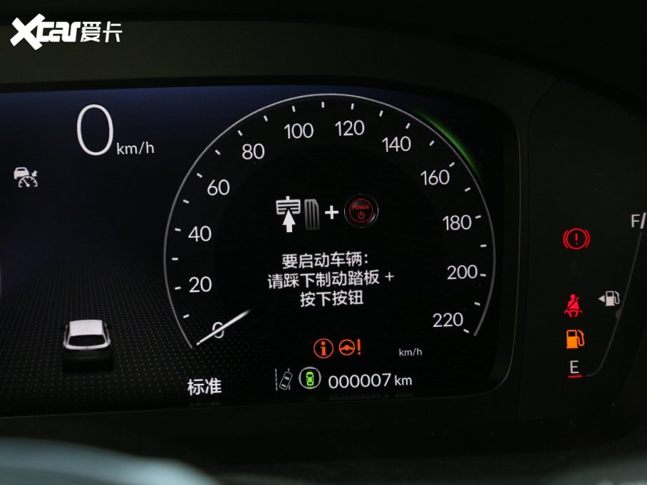 2023ZR-V  e:HEV 2.0L JA