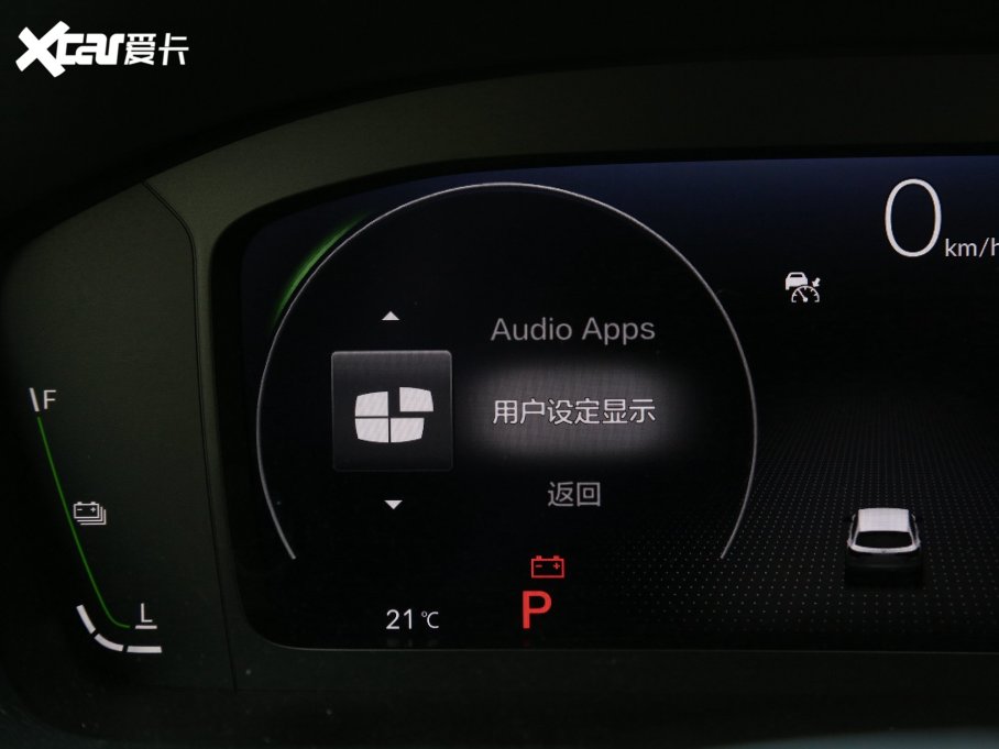 2023ZR-V  e:HEV 2.0L JA