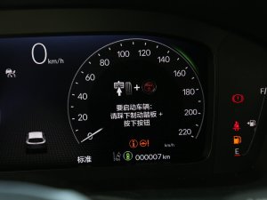 2023e:HEV 2.0L JA п؅^