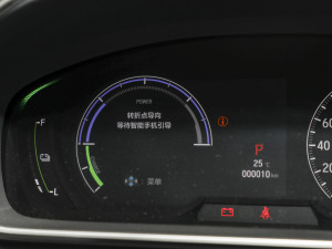 20242.0L e:HEV Jҫ п؅^