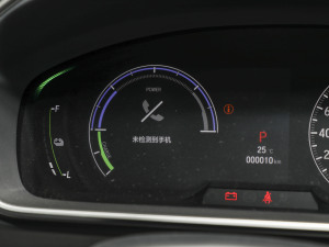 20242.0L e:HEV Jҫ п؅^