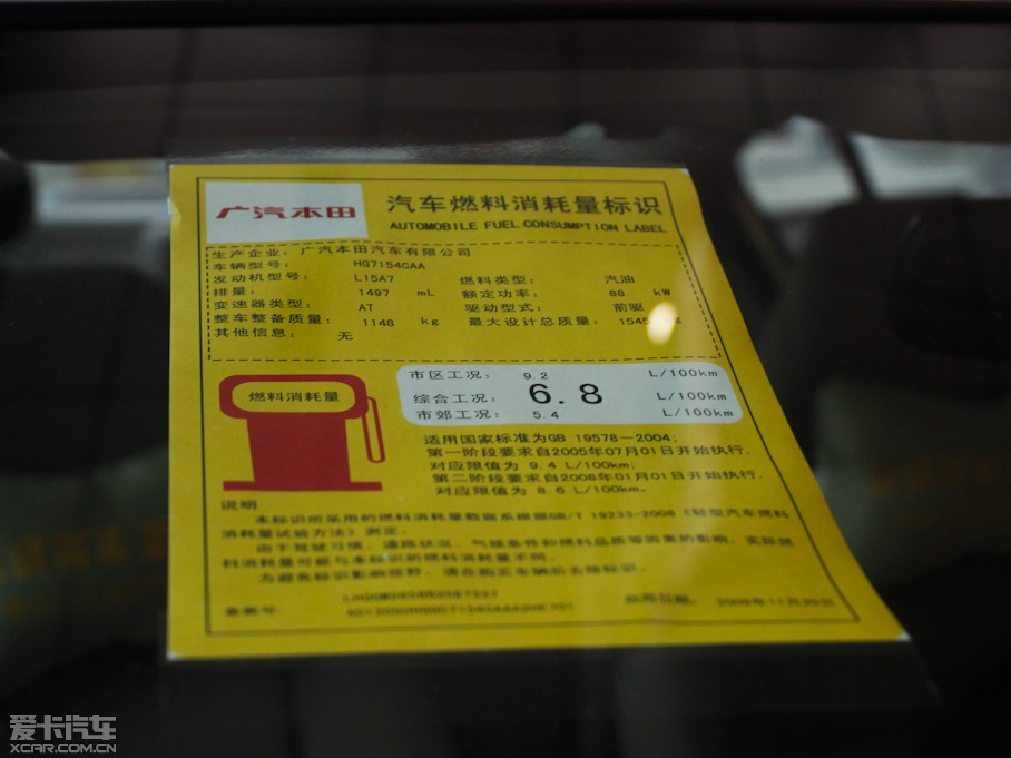 2011h 1.5L Ԅ(dng)ӢƷ°