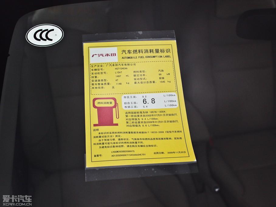 2011h 1.5L ԄӾӢƷ°