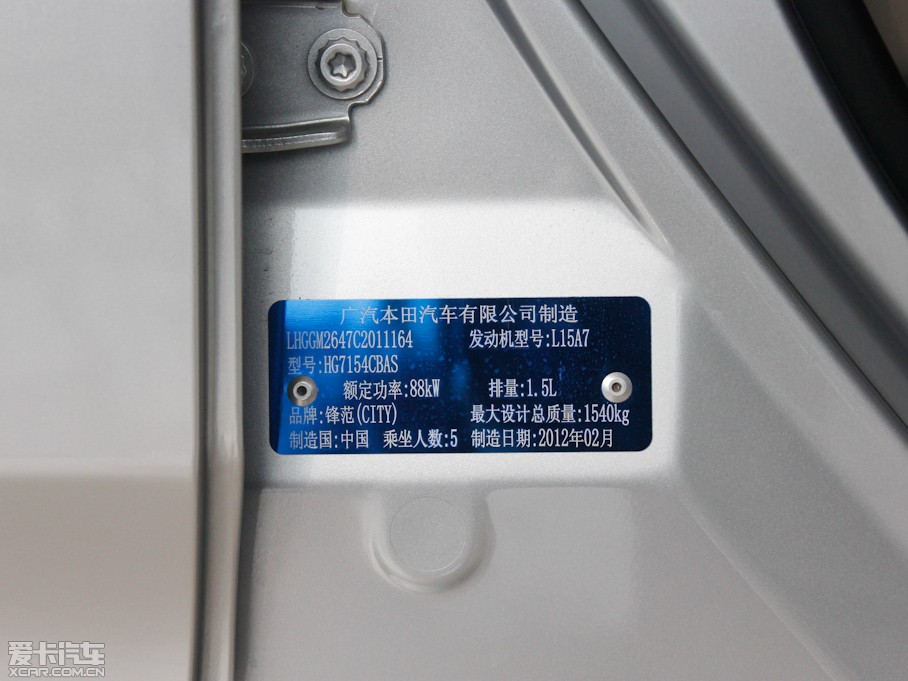 2012h 1.5L Ԅ(dng)Ӣ