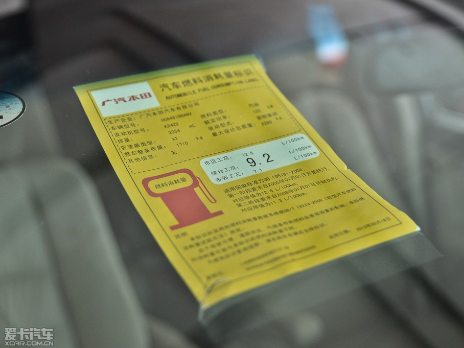 2013?yun)Wِ 2.4L Ԅ(dng)ܰ