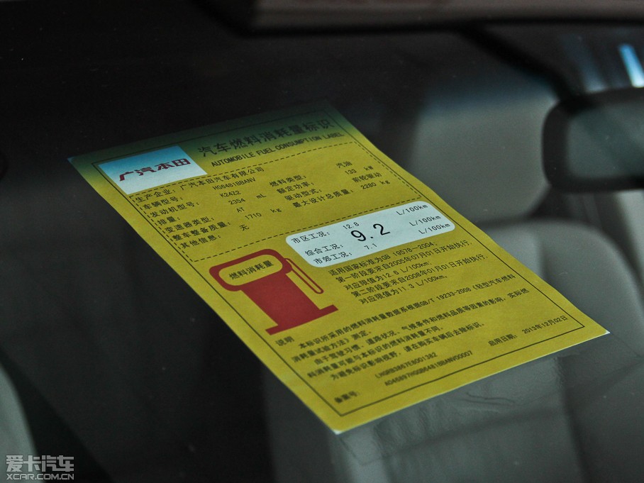 2013?yun)Wِ 2.4L Ԅ(dng)A