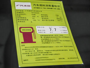 20142.4L EX A ŲͺĘʾ