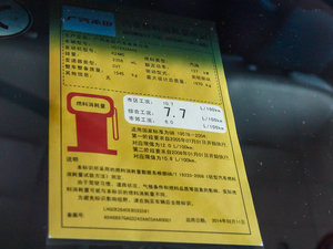 20142.4L LX m ŲͺĘʾ