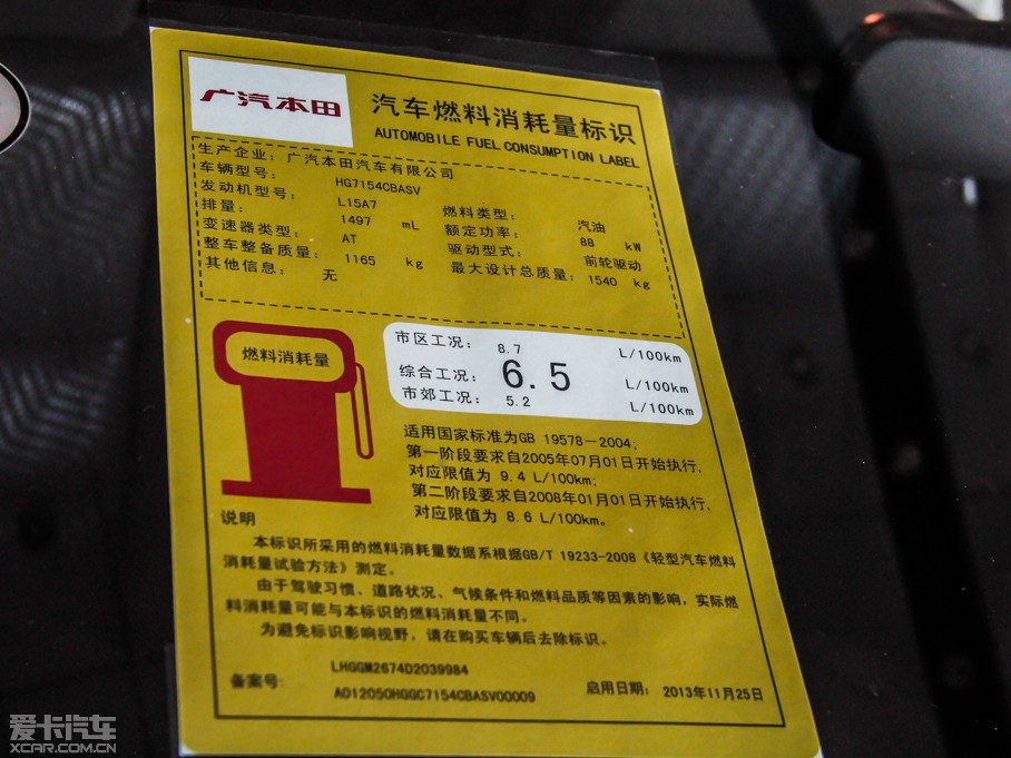 2014���h�� 1.5L �L���ԄӾ�Ӣ��