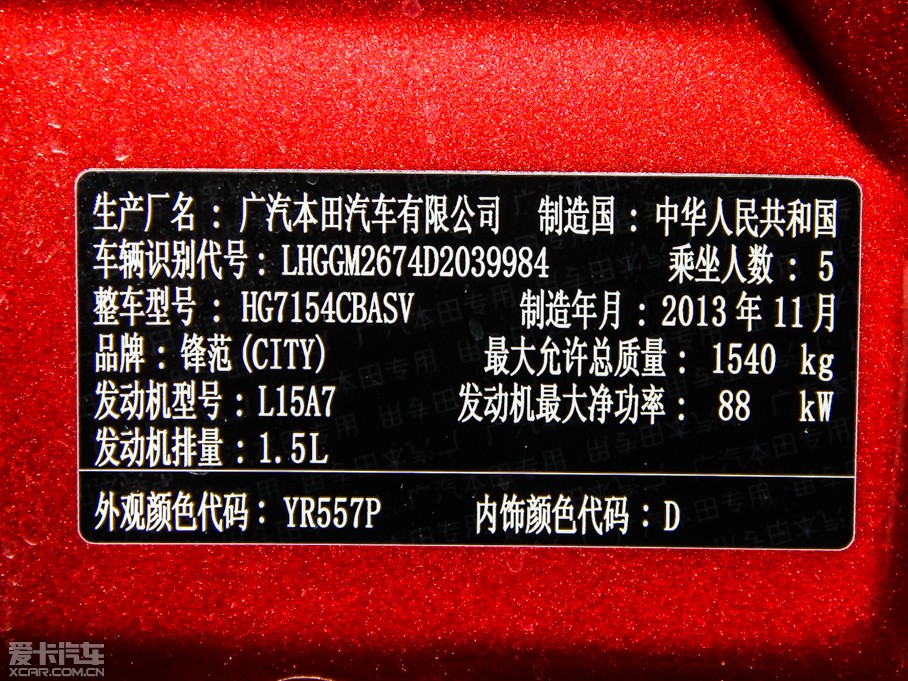 2014h 1.5L LԄӾӢ