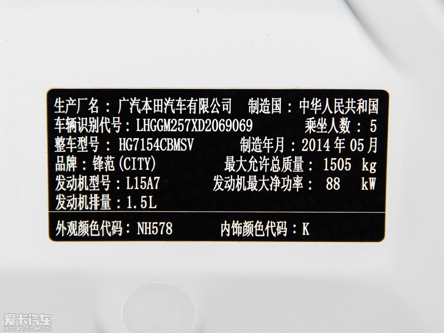 2014���h�� 1.5L �L(f��ng)���ք�(d��ng)��Ӣ��